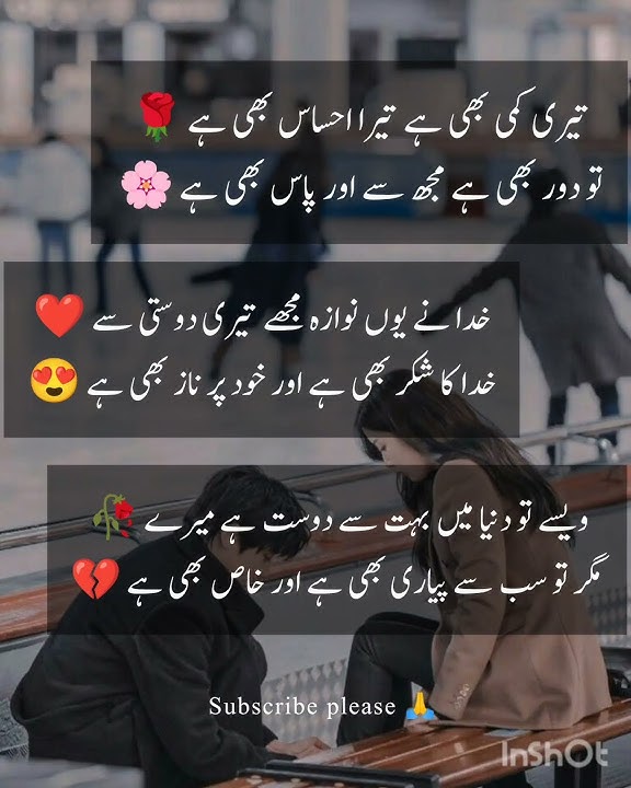 Status puisi cinta terbaik ❤️#2linepoetry#best2lineslovepoetry#sadpoetry#@AmirKhan65582