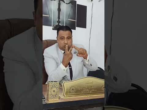 ماهو مصير المتخللات مستشارك القانوني تامر المحامي المتخللات التصالح