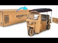 ダンボールでトゥクトゥクをつくる｜How to Make RC Tuk Tuk / Auto rickshaw from Cardboard