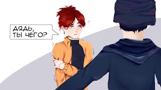 Какие-то дядьки /Сторитайм + speedpaint/ истории о извр@щенцах