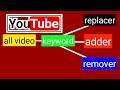 How to edit manys title and description in one time  how to use replace add keywords in yt
