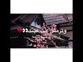 تسالني مرة عني شقد احبك حالات واتس