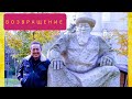 Кыргызтан.ПЕРВЫЕ ШАГИ.