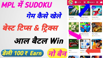 Mpl me sudoku game kaise khele | mpl sudoku tricks | how to play sudoku in mpl | Mpl sudoku game