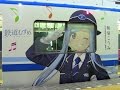 【泉北高速】鉄道むすめ 和泉こうみ 和泉中央駅 開業20周年 記念列車！