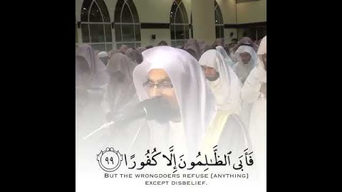 قال تعالى(أوَلَم يَرَوْا أَنَّ اللَّهَ الَّذي خلقَ السَّمَاواتِ وَالْأَرْض قَادِر)القارئ ناصرالقطامي