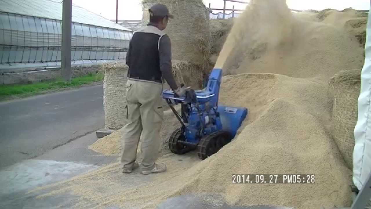 ヤマハ除雪機YSM555 籾殻で試運転 - YouTube