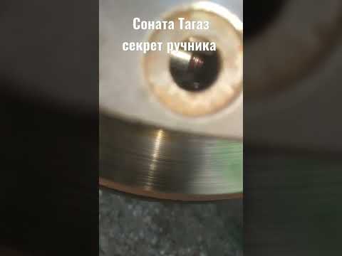 Соната Тагаз секрет подтягивания ручника не снимая диск или барабан.