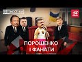 Петро Порошенко розпочав "тур", Вєсті.UA. Жир, 22 січня 2022