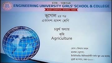 Class 11 & 12, Geography (Lecture 7), Chapter 4, Most. Ishrat Jahan