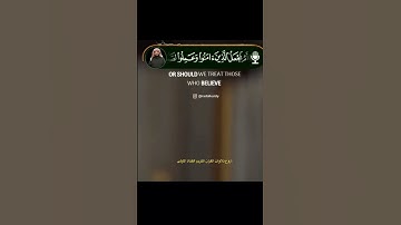 فويل للذين كفروا من النار🔥-تلاوة خاشعة