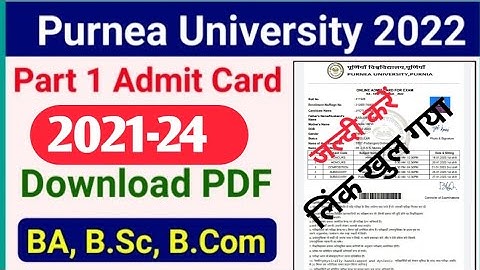 Purnia University Part 01 Admit Card Download kaise kare || Session 2022 से 25 Part 01 Admit Card