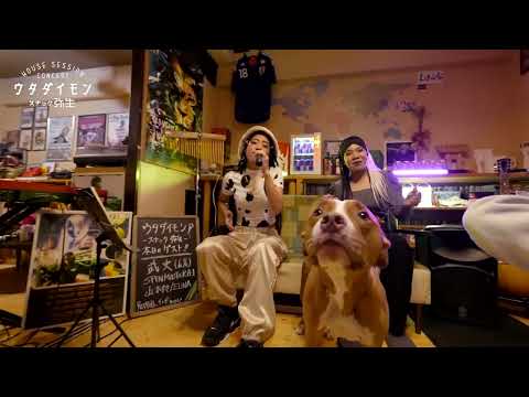 Fugees - Killing Me Softly With His Song cover 大門弥生 武史（山嵐）SPINMASTER A-1「ウタダイモン」【切り抜き】