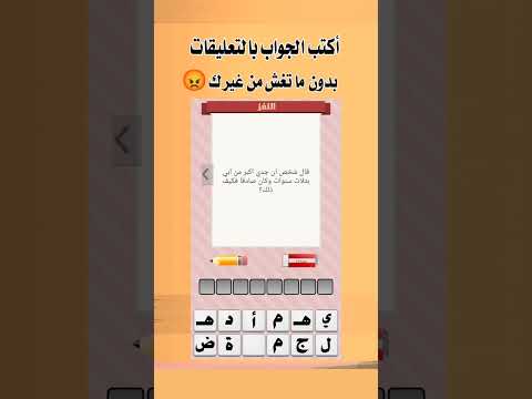 قال شخص ان جدي اكبر من ابي بثلاث سنوات وكان صادقا فكيف ذلك ج368 