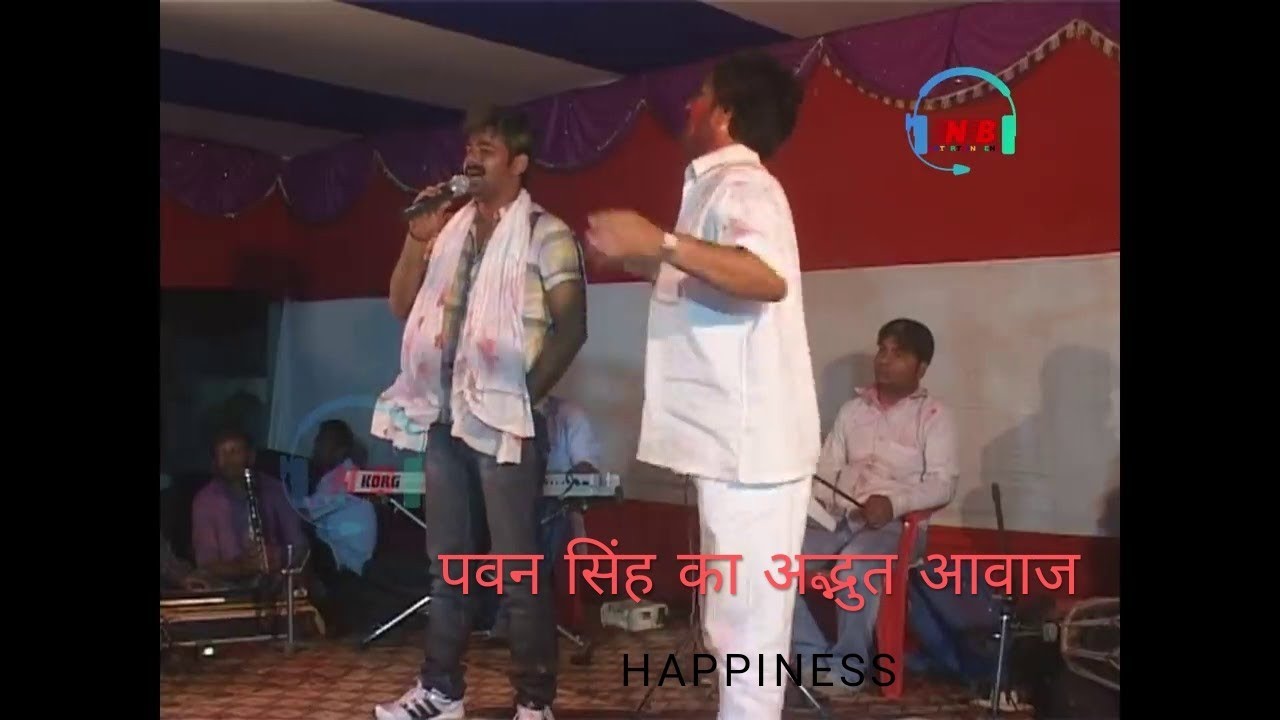 Pawan Singh and vinay bihari ji ka super hit program 2013 rakesh raj