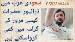 #ager ap is teriqa sy application dian gay to 100 %sure hy ap ka grama half ho jay ga screenshot 4