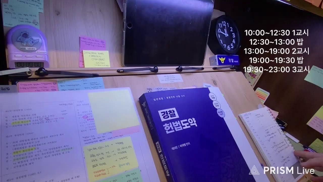 25.12.26 D-78 춥다추워_ 경시생 스터디윗미