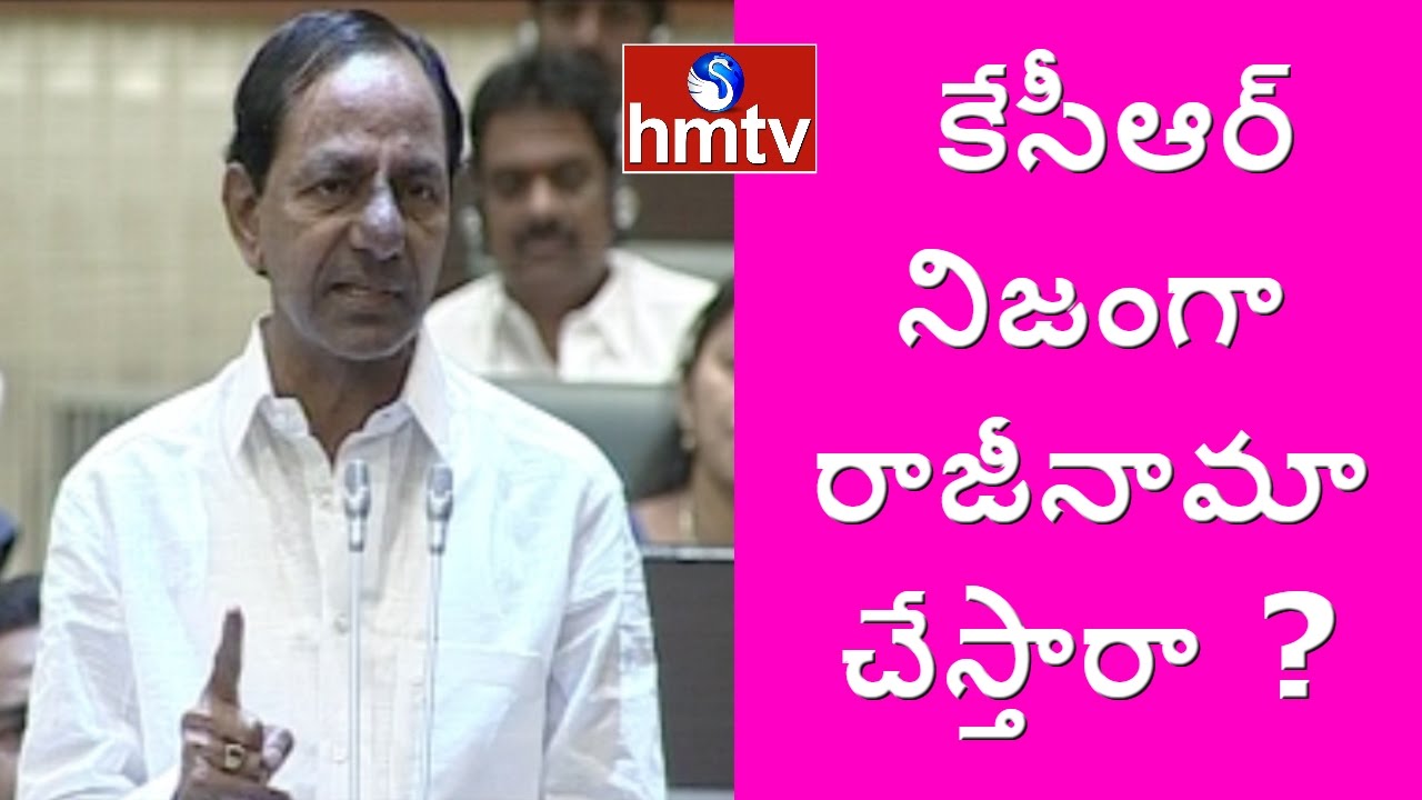 CM KCR Fires on Opposition Parties in TS Assembly | Jordar News | HMTV