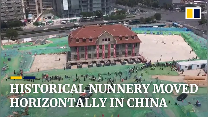 A 127-year-old nunnery moved horizontally in east China - DayDayNews