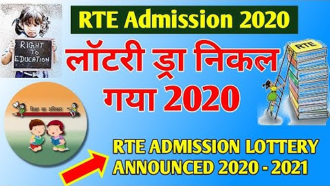 RTE Admission 2020 - 2021 Lottery Draw Announced Today | लॉटरी ड्रा निकल गया 2020 - 2021