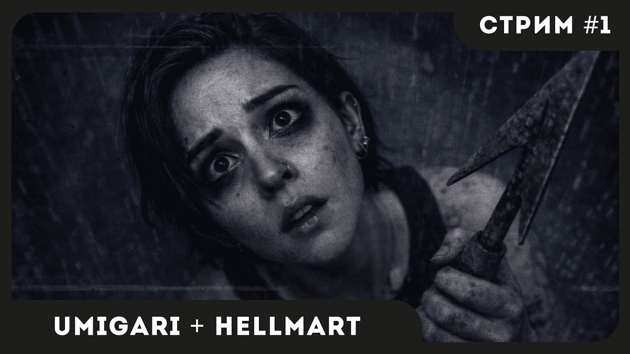 РЫБНЫЙ ЗАВОД  | UMIGARI #1 | СТРИМ | sofiko_sculpts