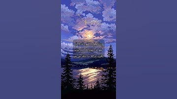 سورة فاطر الآية 13-14