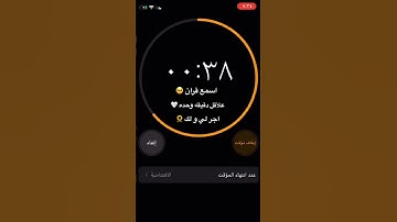 اسمع القرآن الكريم🥺 دقيقة واحدة فقط🤍 اجر لي و لك🌻.   #قران_كريم💙     #اكتب_شيء_تؤجر_عليه🦋
