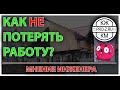 Инженер в современном мире или почему инженеры станут безработными