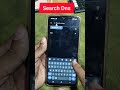 Block Unwanted Ads from your Android Phone #vivo #smartphone #mobile #trending #viral #video #phone