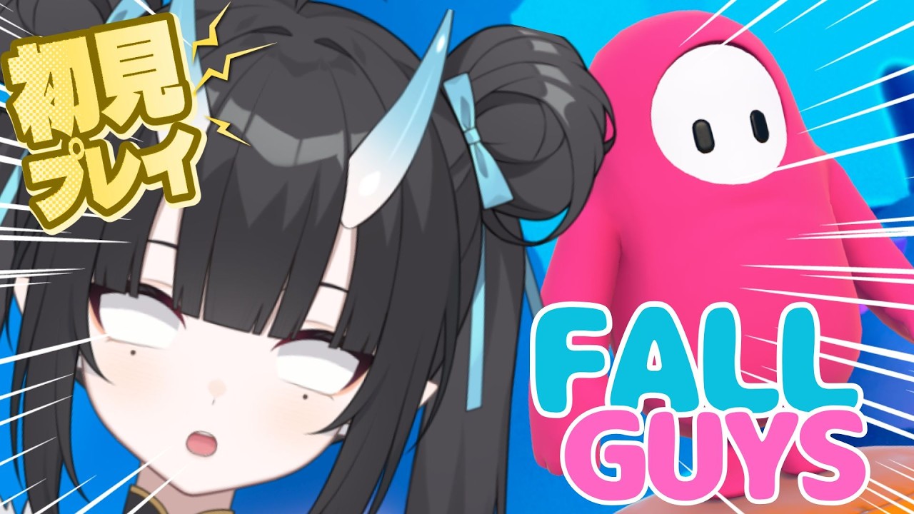 【Fall Guys】フォールガイズは初見プレイでどこまでいけるのか【MOLA STUDIO】