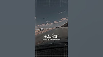 سورة الإخلاص من القرآن الكريم #قران_كريم #قرآن #ايات_قرانيه_قصيره #سورة_الإخلاص