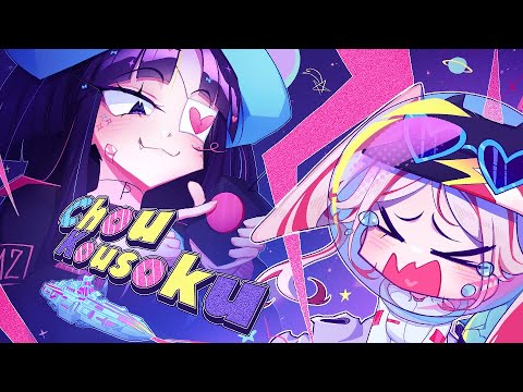 Notunekocake Chou Kousoku