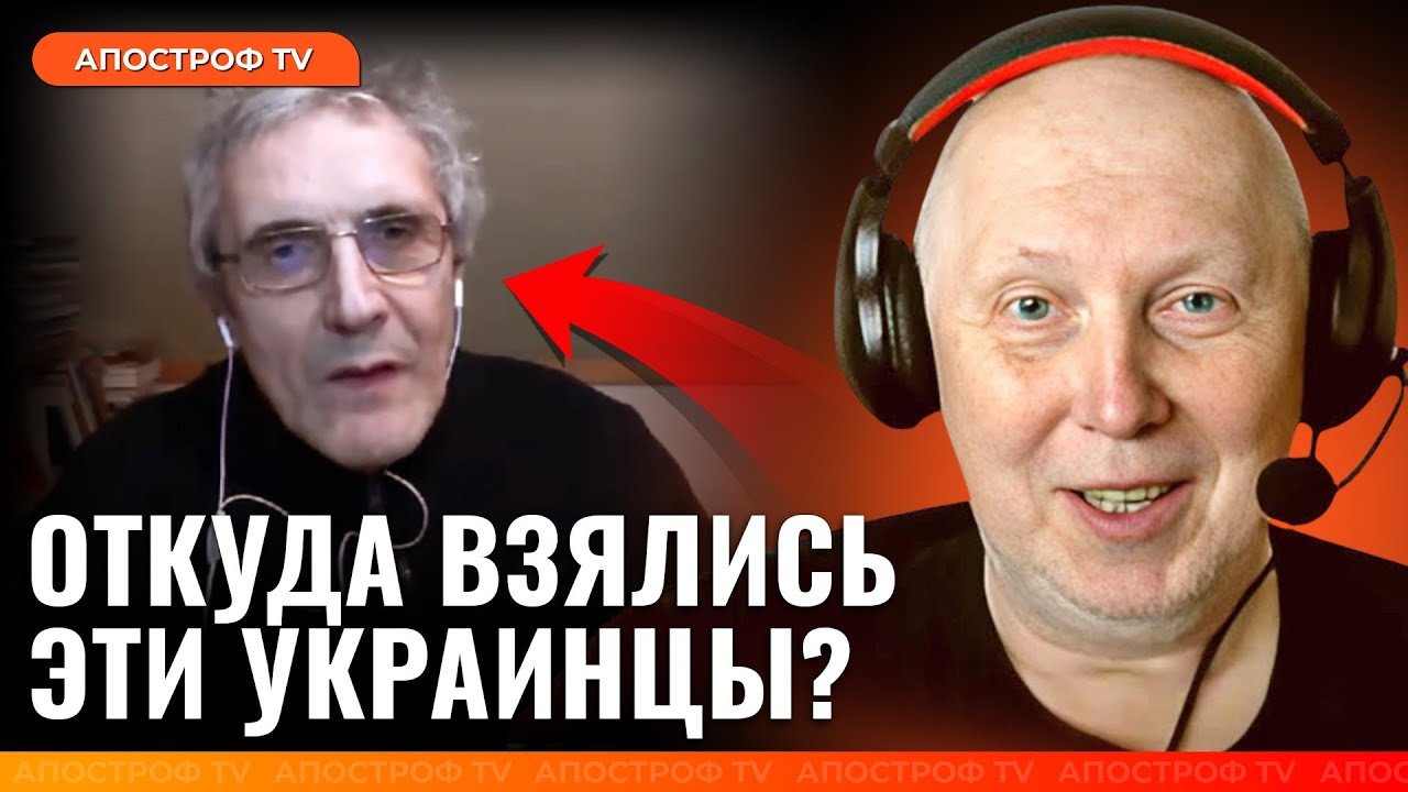 Росіянин аж ЗАМОВК! Український історик пояснив за націю @Vox_Veritatis