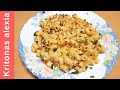 Ζυμαρικά με λευκή σάλτσα! |Pasta in White Sauce! | kritonas alexia!