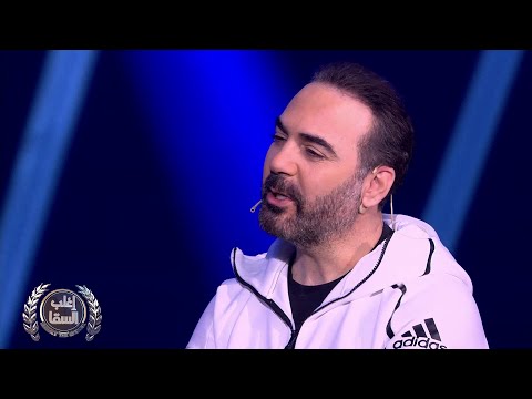 وائل جسار يغني لمصر بطلب من رزان وتفاعل كبير من السقا