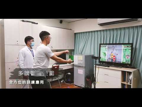 「銀光樂隊」智慧體感復健系統｜宇萌數位科技 arplanet