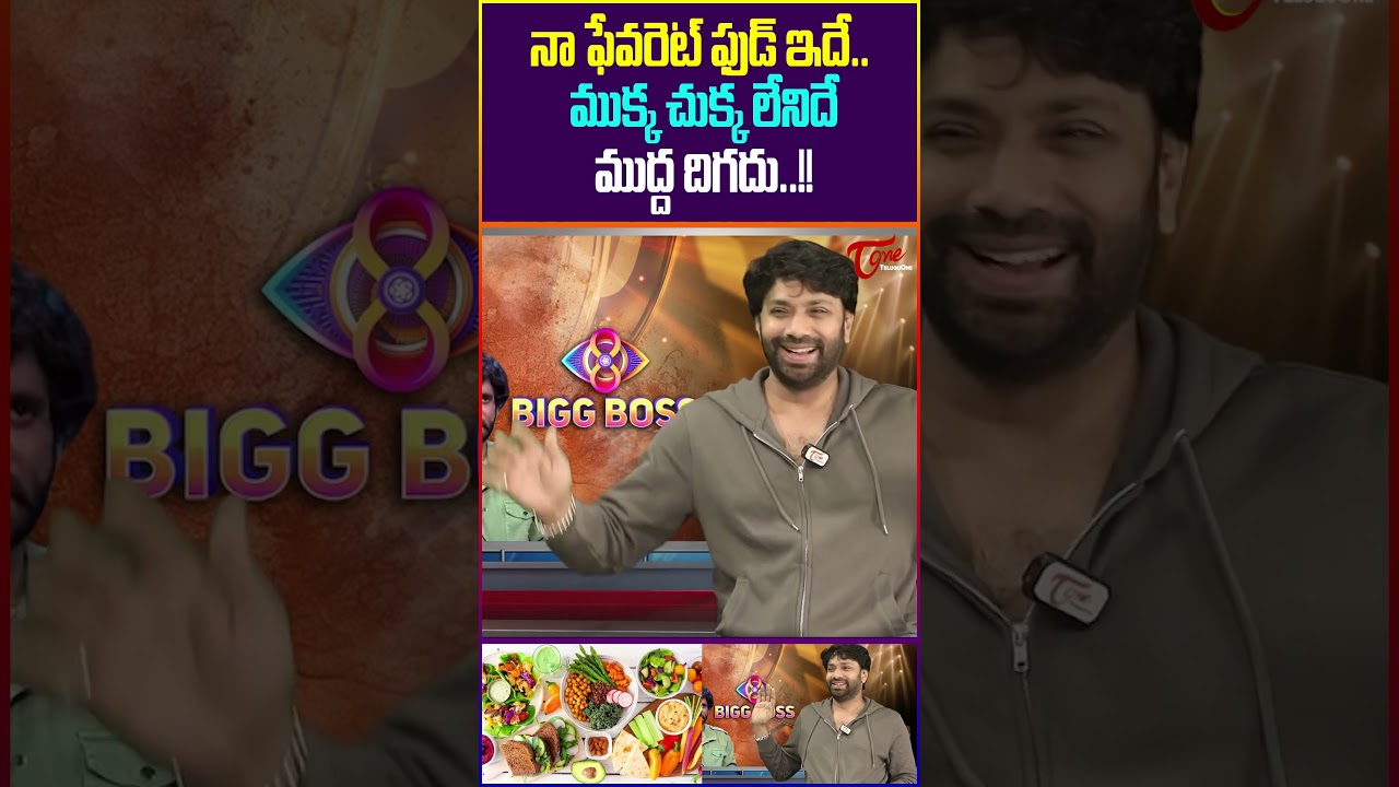 Bigg Boss8 Aditya Om Latest Interview 