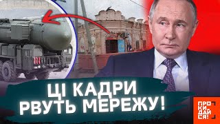 Тотальний Треш Ось Як Виглядає Капустин Яр Та Саваслейка, Звідки Рф Запускає Ракети По Україні