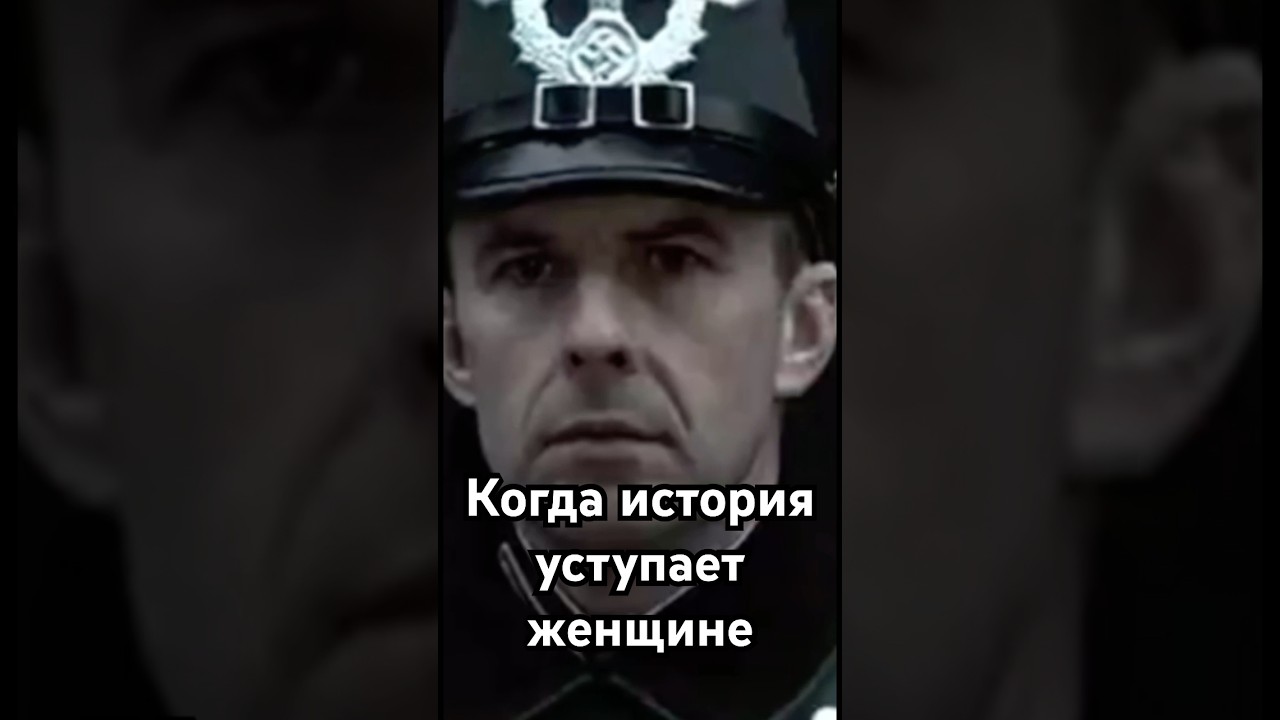 Когда история уступает женщине #история #точносказано #history #скрытые #загадка #хочуфакты