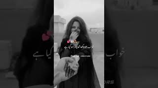 Ishq Ne Akhir Karam 😍 | Aesthetic Whatsapp Status Video