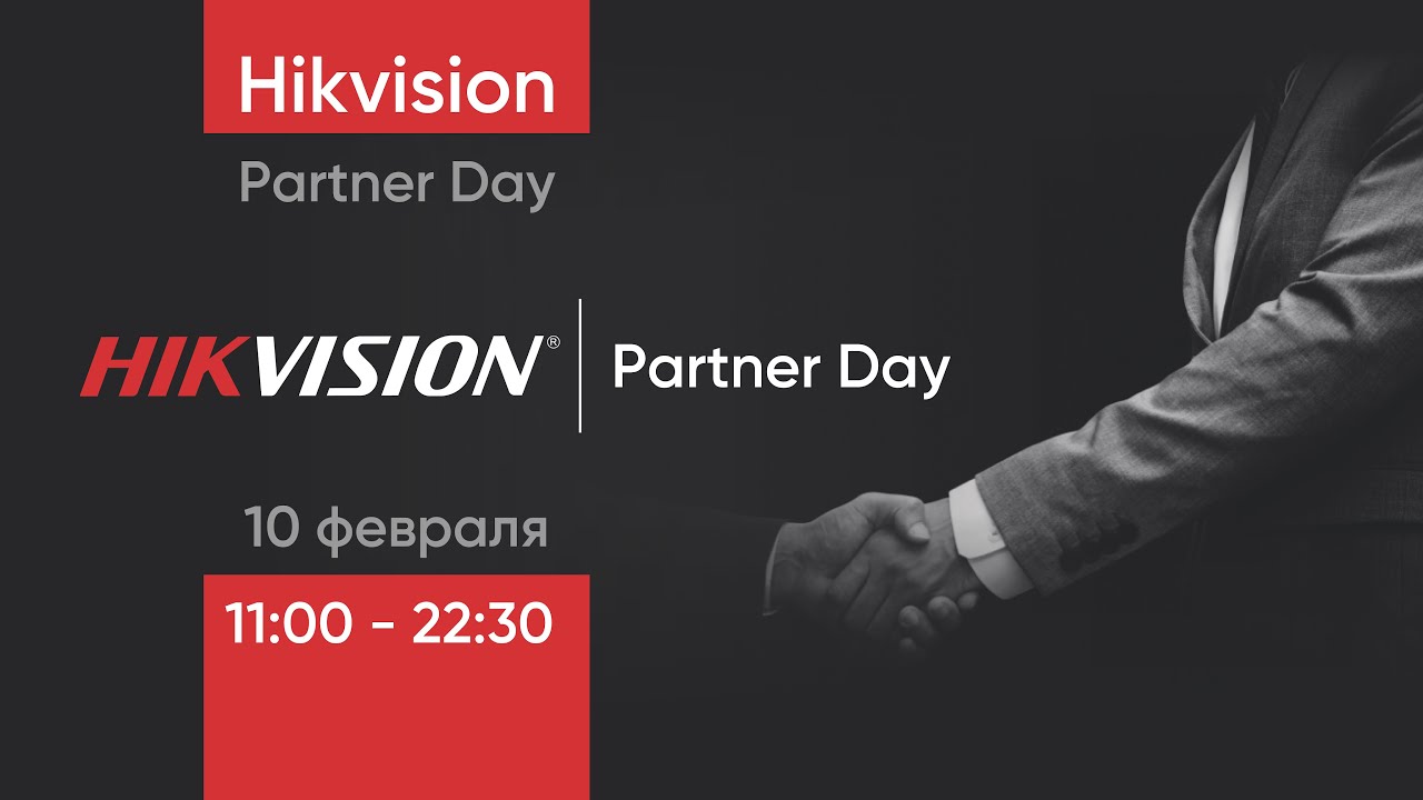 Hikvision Partner Day Almaty, 10.02.2023 - YouTube