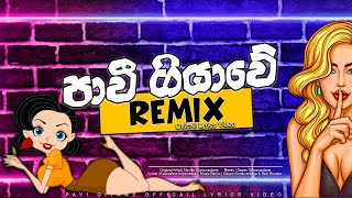 Pavi Giyawe Remix | Lyrical Video | Gayan Gunawardana