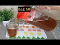      how to make eritrean traditional drink suwasiwaswa