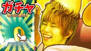 もやしガチャ!もやししゃちょーゲーム【はじめしゃちょーもやしになる】さとちん