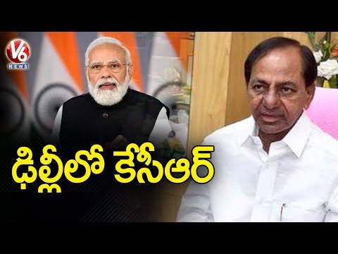 CM KCR Delhi Tour | CMO Seeks Appoint To Meet PM Modi | V6 News