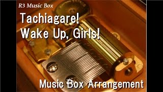 Tachiagare!/Wake Up, Girls! [Music Box] (Anime 'Wake Up, Girls! - Seven Idols' Theme Song)