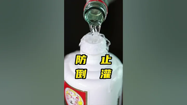 各位家里有没有这种小珠子，小时候都用来打弹珠了#茅台#酒知识 - 天天要闻