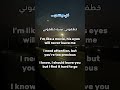 خطفوني عينيه عمرو دياب جنا دياب غني مع اللحن لحن خطفوني عينيه خطفوني ترند Song خطفوني عينيه عمرو دياب جنا دياب غني مع اللحن لحن خطفوني عينيه خطفوني ترند Song