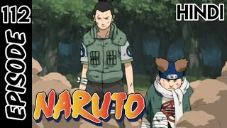 Naruto Episode 112 | In Hindi Explain | By Anime Story Explain