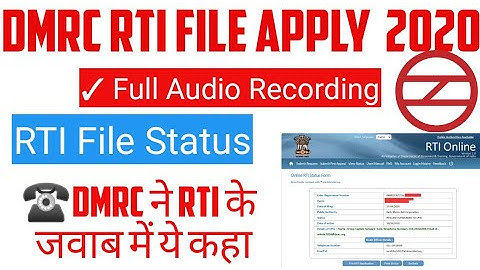 DMRC Result 2020| RTI Reply for DMRC Resultl |Call recording|हमारे RTI पर Dmrc ने जवाब में यह कहा|